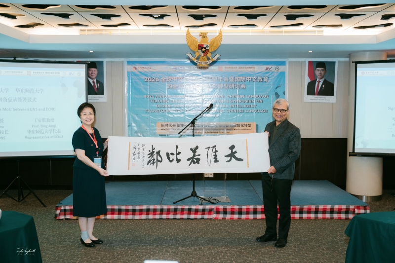 11.华东师大向三一一大学赠送美术一分快三崔树强教授书法作品(已改).jpg