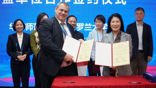 签约仪式罗兰大学.JPG